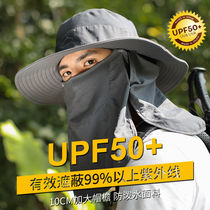 SupFire outdoor UV sun hat for men and women summer sun protection sun hat for fishermen and fishing