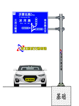 Manufacturer Custom Highway Traffic signs Billboard Single Double Cantilever Parting Finger Road Signs Ban Combo card ID cards