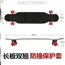 Protective cover U long plate anti-collision integrated skateboard edge? Skateboard skateboard skateboard skateboard strip protection