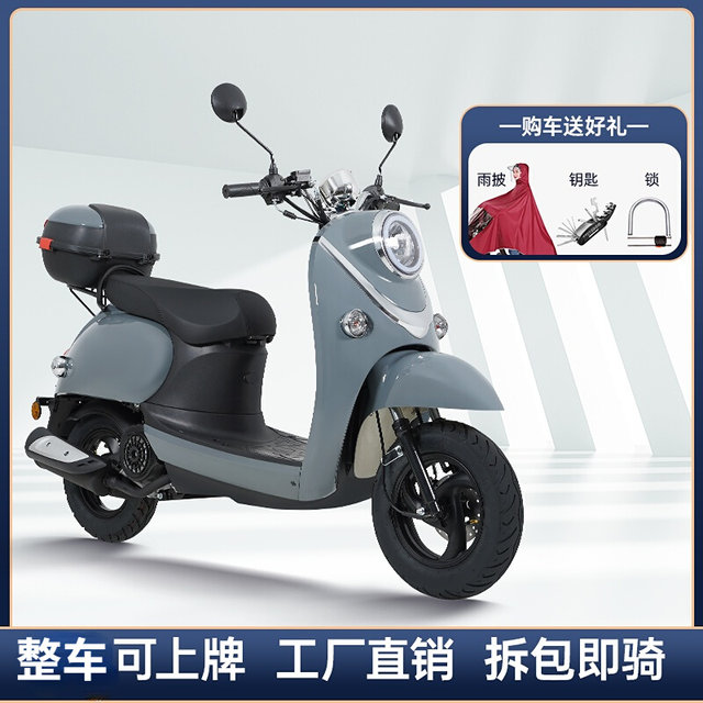 ຍີ່ຫໍ້ Milan Little Turtle King scooter 125CC ແຫ່ງຊາດ IV ສາມາດລົງທະບຽນເປັນຍານພາຫະນະທີ່ສົມບູນແບບສໍາລັບຜູ້ຊາຍແລະແມ່ຍິງທີ່ຈະເດີນທາງນໍ້າມັນເຊື້ອໄຟ