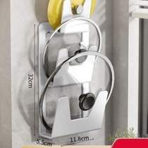 The deck punched pot cover? Household-free shelves placed shelves shut shredded shredded wall hanging kitchen