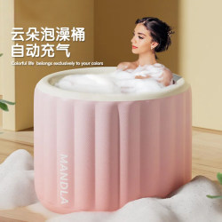 Cloud Bath Bucket Automatic Inflatable Bathtub Adult Folding Bath Bucket Home Bath Bucket Adult Bidet Children
