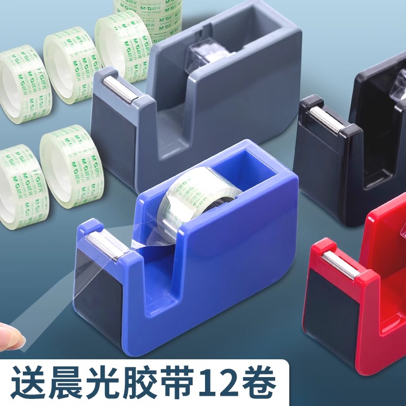 テープディスペンサー、小型、小型、透明テープディスペンサー、テープスタンド、テープディスペンサー、テープラック、テープスタンド、従来のテープディスペンサー、大型、