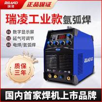 Ruiling argon arc welding machine WS400GT industrial grade inverter DC 400 welding machine dual-purpose pipeline argon arc welding 380V