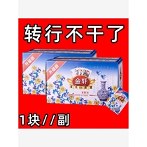 Poker cards are thickened and hardened and cannot be broken. Household playing cards mahjong playing cards special mahjong cards for the landlord chess and card room.