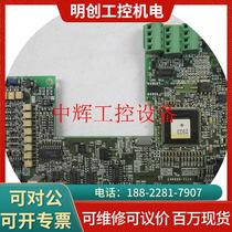Repairable: Negotiable price A015*MITSUBISHI FR-F740 inverter motherboard CPU board F70CA55E
