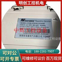 Repairable: 30 days each for 9 new 11 15 kilowatt inverters in Yizhou Negotiation