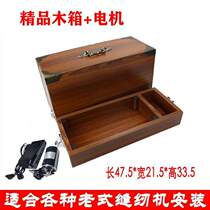Thickened finishing wooden box seat sewing machine portable base bee toilet box foot 312 step-through sewing machine old-fashioned