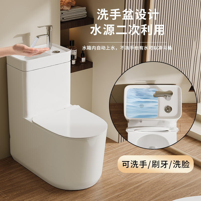 Small-Sized Toilet with Integrated Water Tank and Washbasin, Dual-Purpose Household Toilet