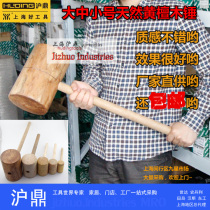 Makita high-quality wooden hammer imported from Japan 12-point wooden hammer 15-point wooden hammer installation hammer yellow sandalwood hammer Shanghai