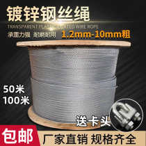 Makita galvanized steel wire rope imported from Japan diameter 2mm-12mm soft and anti-rust pull cord safety lifeline