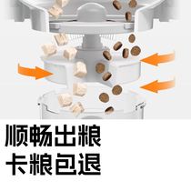 Little Sweet Orange automatic feeder cat double sterilization wireless timing smart pet cat food dog food feeding machine