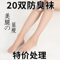 Mid-calf stockings for women anti-snagging summer ultra-thin half-length dark flesh-colored summer mid-length half-tube calf short socks for women