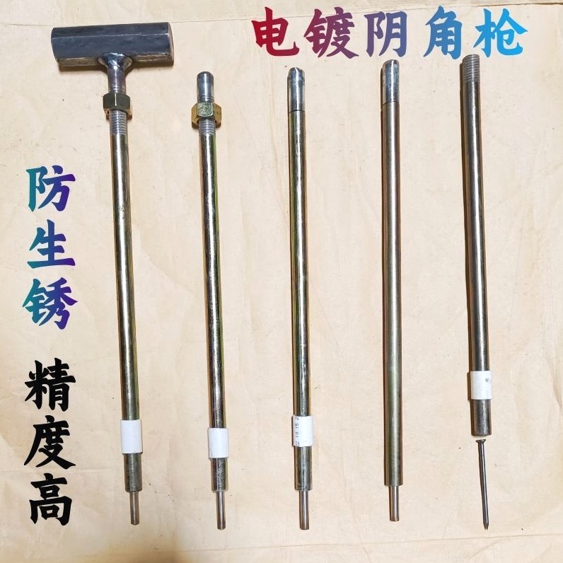 德国进口建筑木工专用工具:阴角枪冲子铁定订钉墙神器,工地打钉器子的秘密武器!-钉冲-淘宝百科网