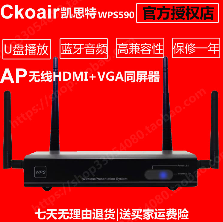 CKOAIR projection treasure gateway wireless vga projection HDMI audio and video video same screen device AirPlay mirror 4K