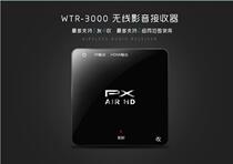 Taiwan Chase WTR-3000 HDMI wireless transmitter high-definition WIVU wireless video transmission single receiver