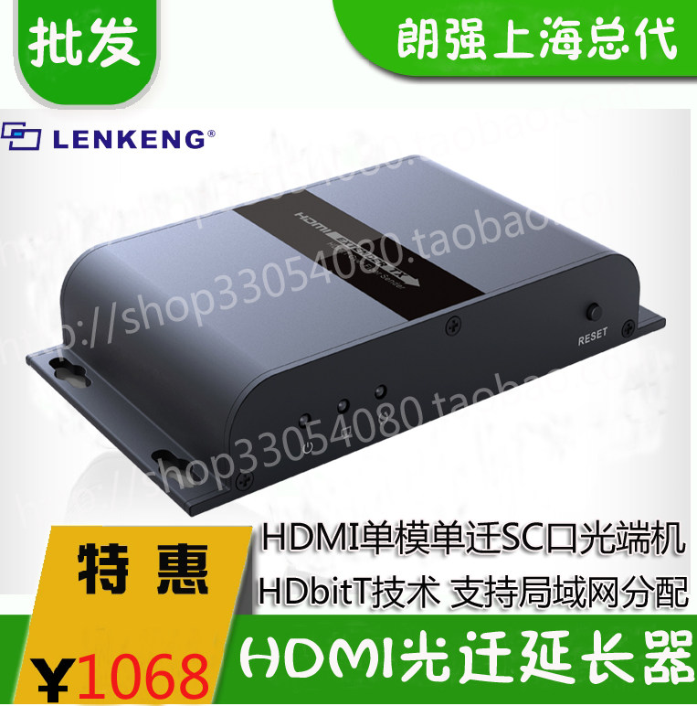 LKV378A HDMI optical transceiver HDMI transfer optical fiber extender fiber transceiver transmitter industry class