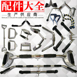 Gantry accessories, fitness equipment, back rope pull, back to grip handle, rowing bird artifact, high pull-down handle