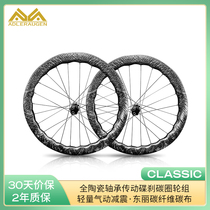 German ADLERAUGEN Carbon Fiber Road Bike Wheel Group Light Weight Wave Bike Circle Ceramic Flower Drum
