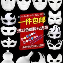 Paper Mache Masks DIY Painting Mask Graffiti Blank Masks For