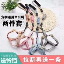 Dog leash dog chain Teddy cat collar small medium and large dog golden retriever walking rope pet supplies