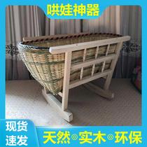 Old-fashioned cradle crib baby cradle bed soothing anti-jumping baby coaxing baby to sleep small cradle traditional crib