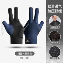 Three fingers wear-resistant billiard ball comfortable assembly gloves single billiard breathable exposure finger gloves anti-slip thin and slip