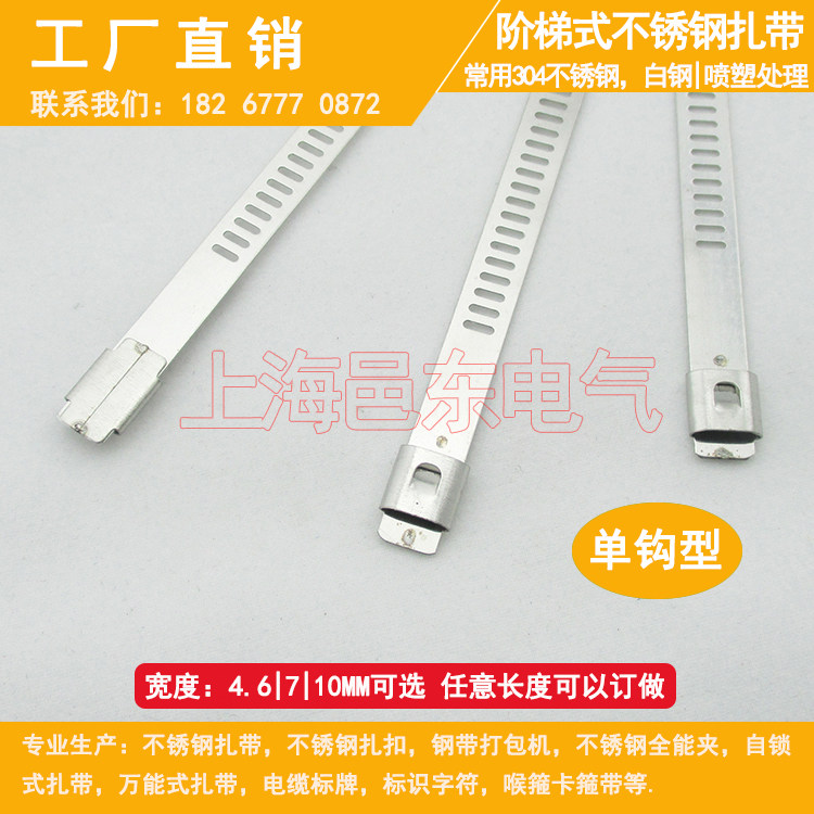 4 6 7MM wide single hook stainless steel tie format packaging bundled with body spray plastic