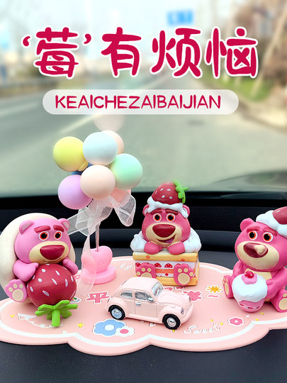 Мягкая игрушка-медведь в виде клубники для автомобиля, милый и очаровательный аксессуар для интерьера авто, креативное высококачественное украшение для приборной панели, унисекс