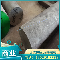 Kanghong ASE1020 carbon structural steel 1045 cold drawn round steel S20C round bar C45E fine plate 1018 steel plate