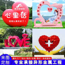 Stainless steel love sculpture Internet celebrity landscape theme custom shopping mall doll check-in scenic spot heart-shaped large ornament