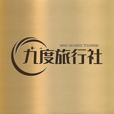 杭州九度旅行社专营店的LOGO