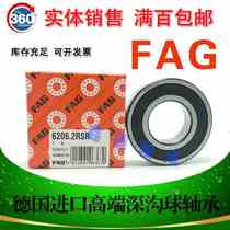 Germany imported high-speed bearing 6207X1D2 inner diameter 35 outer diameter 72 height 15MM without seal