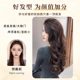 Pieza de peluca para mujeres con cabello largo y rizado de alto nivel Nuevo estilo de Año Nuevo cabello esponjoso natural aumento de volumen atmósfera pieza de extensión de cabello de una sola pieza