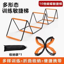 Football plate butterfly trains rope ladder jump basketball multi - functional physical ladder - jump ladder children agile