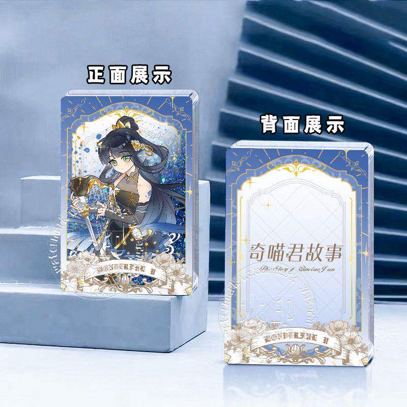 奇喵君猫天一鼠克狐伊丝流沙立牌,梦幻光影下的收藏之选_动漫徽章_淘宝游戏网