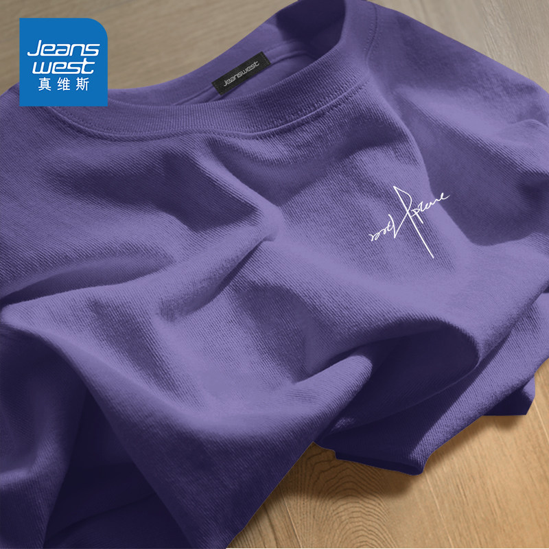 真维斯紫色短袖t恤男2026春夏新款青少年情侣款多巴胺纯棉长袖潮