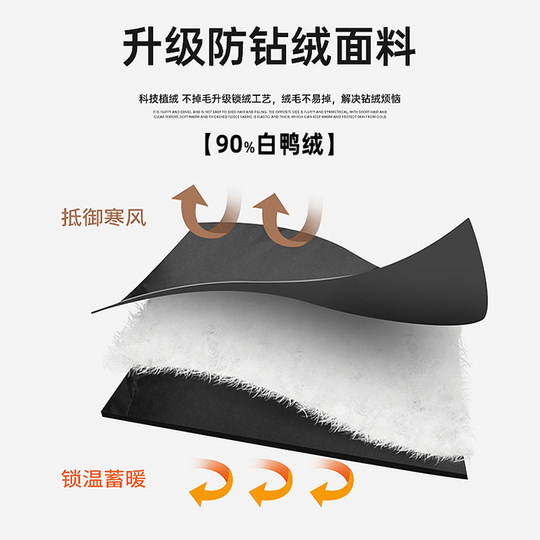 Jeanswest Lightweight Stand-Up Collar down Jacket for Men, Winter Three-In-One Ribbed Lining, 90% Duck Down, Warm and Cold-Resistant Trendy Coat