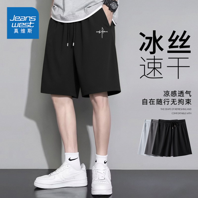 Jeanswest Quick-Drying Shorts for Men, Summer American Style Trendy Brand, Simple Design, Breathable Mesh Ice Silk Sports Pants Jeanswest Quick-Drying Shorts for Men, Summer American Style Trendy Brand, Simple Design, Breathable Mesh Ice Silk Sports Pants