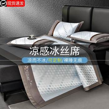 2024 new summer ice silk mat machine washable mat sheet summer mattress class a mother and baby grade bed sheet mattress