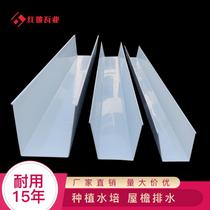 pvc water receiving tank room eatery guide water pipe gutter rainwater tank roof eaves roof gutter plastic drainage tank u type house