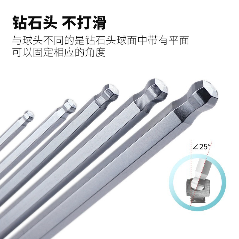 2026新款EIGHT日本进口百利内六角扳手套🧤装，选它值不值？球头设计亮点解读