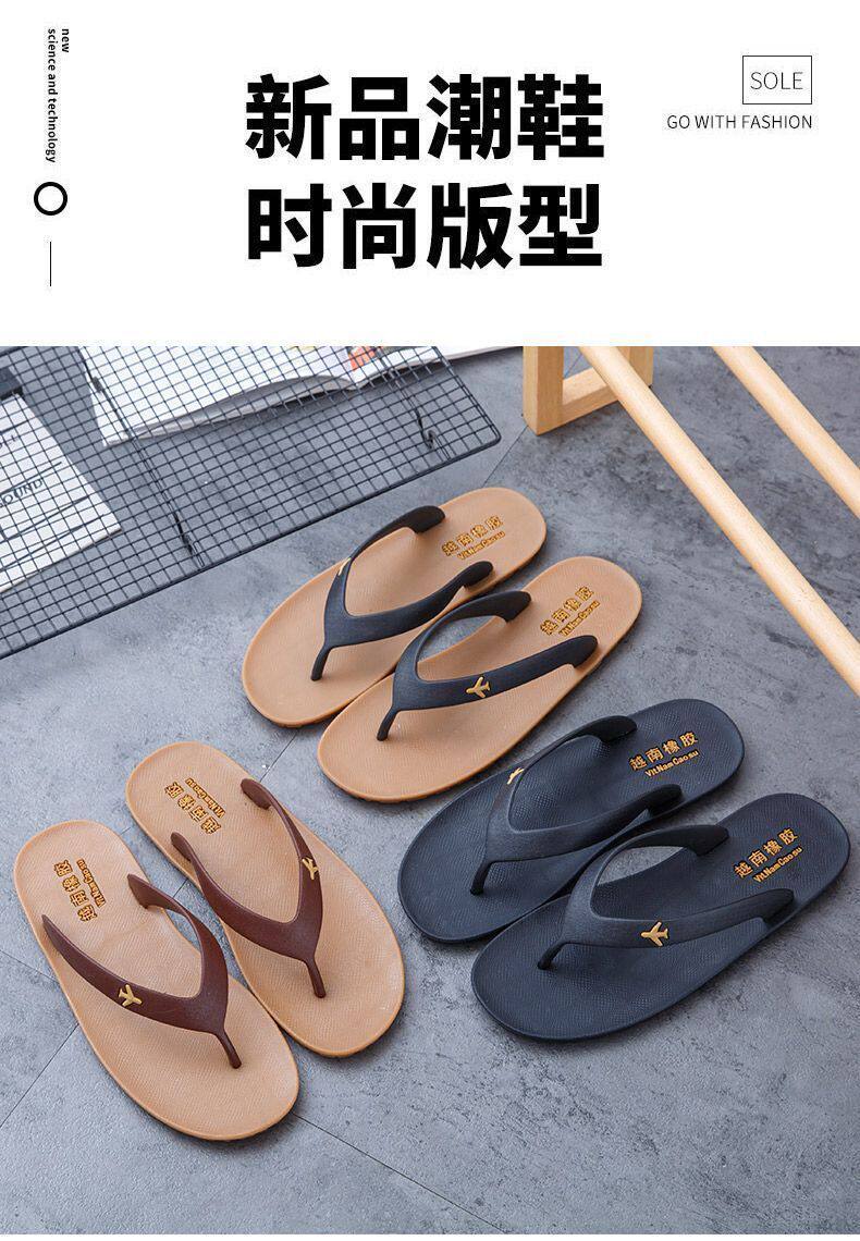 Отдых тапочки 越南男士人字橡胶进口新款拖鞋轮胎耐磨人字拖休闲 𫔮防滑防臭沙滩