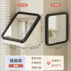 浴室壁画收纳箱洗澡放干净衣服神器柜子卫生间免孔防水折叠置物