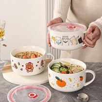 Ceramic soup bowl rice bowl with lid and handle microwaveable special fresh-keeping bowl instant noodle bowl lunch box instant noodles