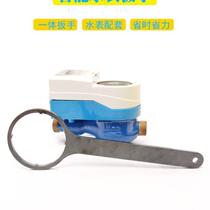 Smart water meter special wrench household water meter glass cover wrench plumber repair crescent round head wrench