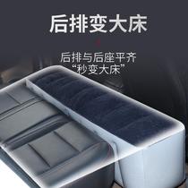 Ruhui car gap mat car rear seat inflatable bed car sleeping mat SUV business mattress sleeping