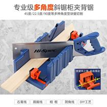Multifunctional woodworking saw inclined sawing cabinet 45 90-degree saw box inclined saw clamp back saw cut saw with diagonal cut slot hand sawing cabinet