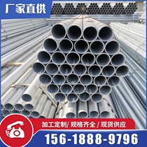 Zinc plated pipe fire plated zinc pipe hot galvanized pipe galvanized steel pipe SC50SC65SC80SC100SC150 threading pipe