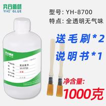 Foam special glue strongly bonded EPS Styrofoam packaging box carton transparent non-corrosive foam bonding